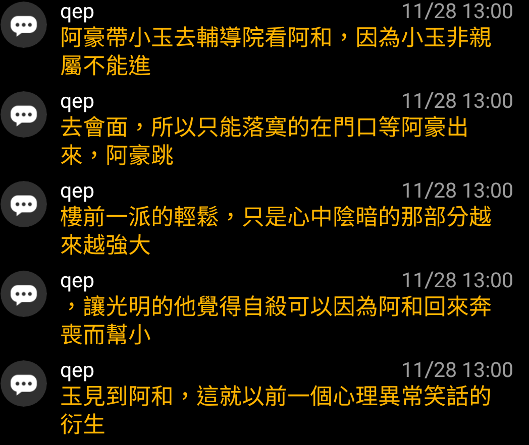 Netflix ＜陽光普照＞ 打波雷大爆炸白話不專業評論- 戲劇綜藝板| Dcard