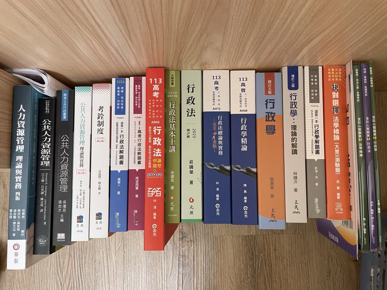上榜心得114年高普考人事行政雙榜的落落長心得- 公職板| Dcard