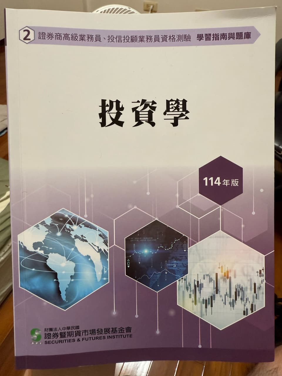 證照考試的最新討論 | Dcard