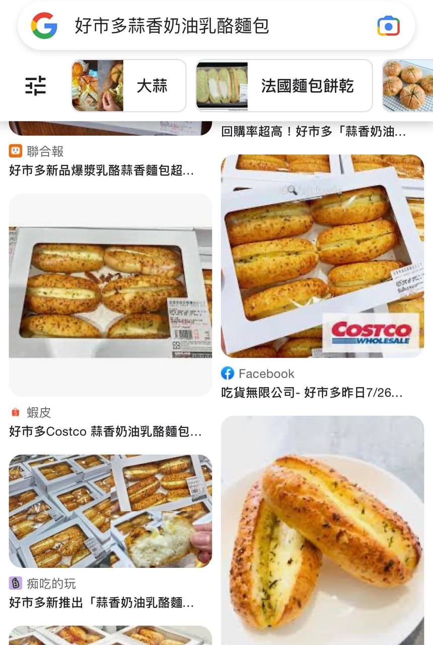 星巴克 早餐 綜合 咖啡 豆 dcard (99) 사진