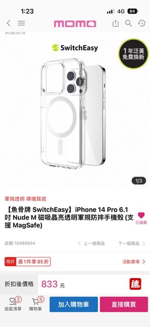 megapx