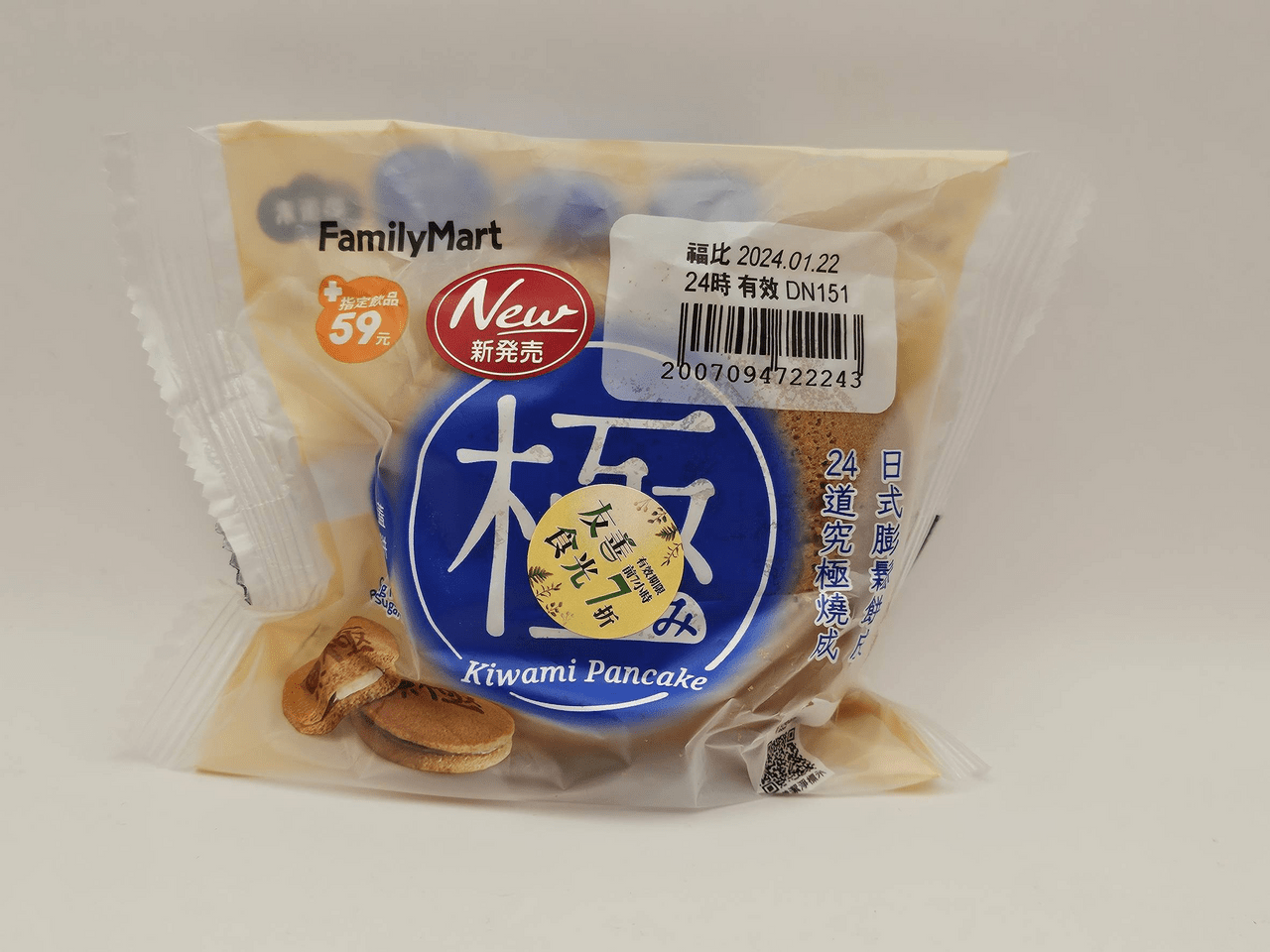 megapx