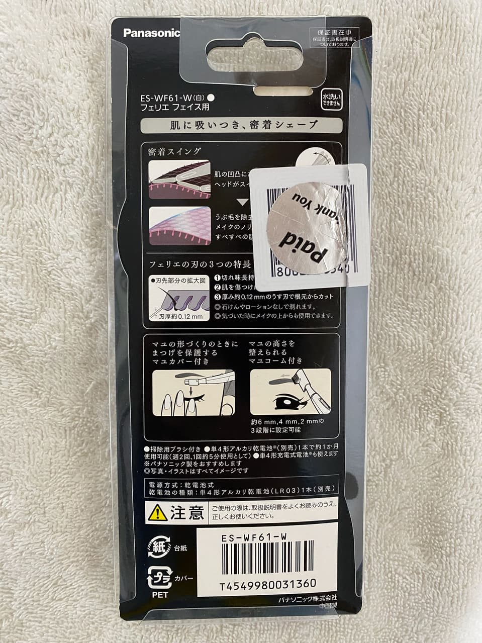 megapx