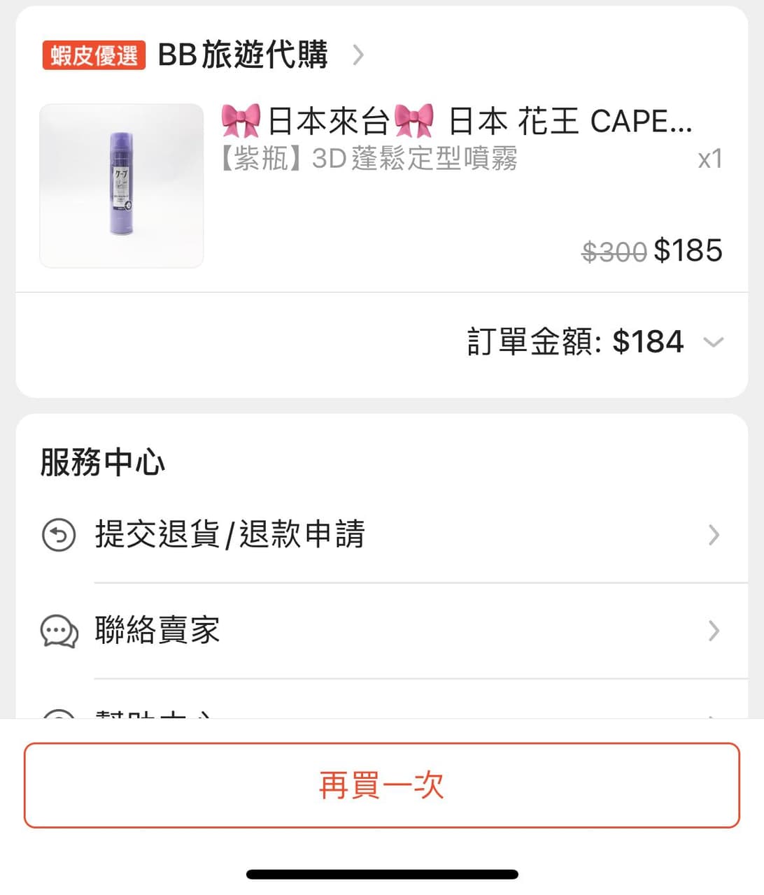megapx