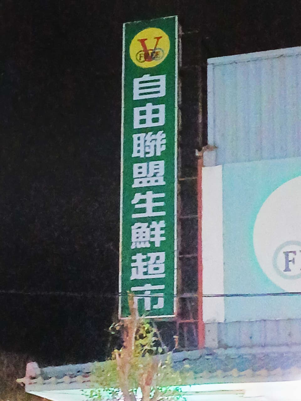 megapx