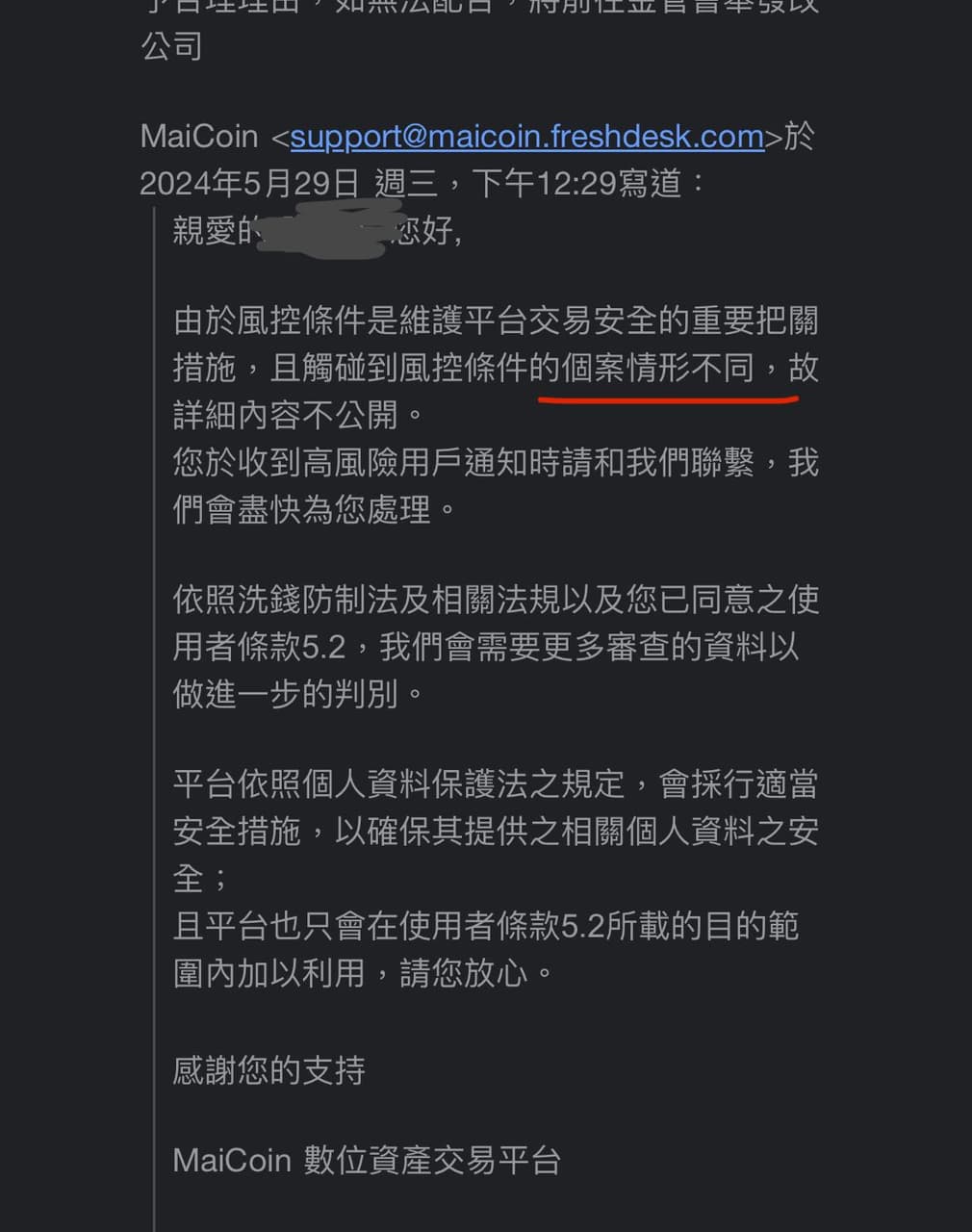 MAX交易所，拒絕我提領比特幣的申請- 理財板| Dcard