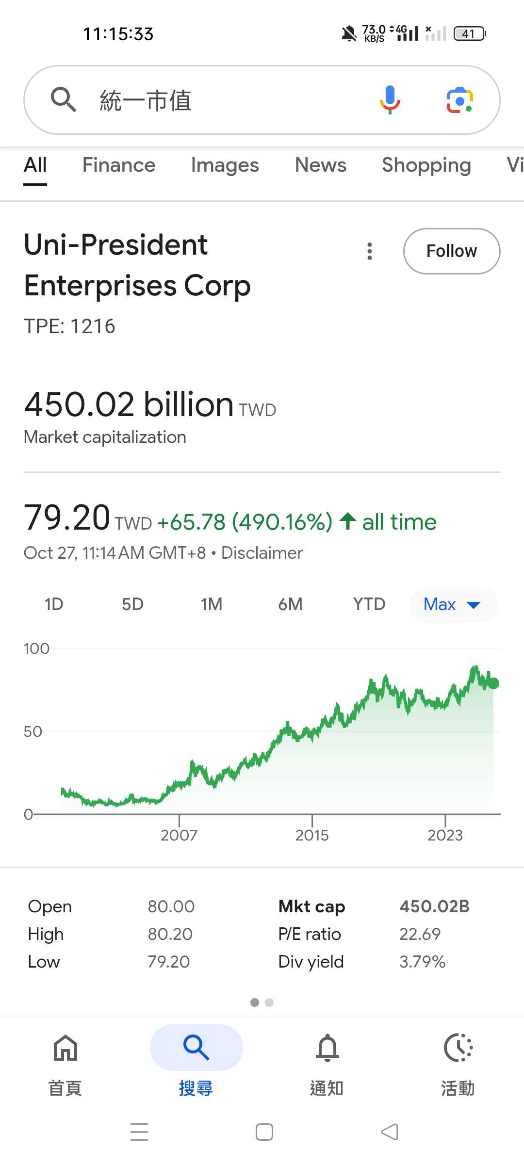 分享今天看到星巴克的通知- 股票板| Dcard