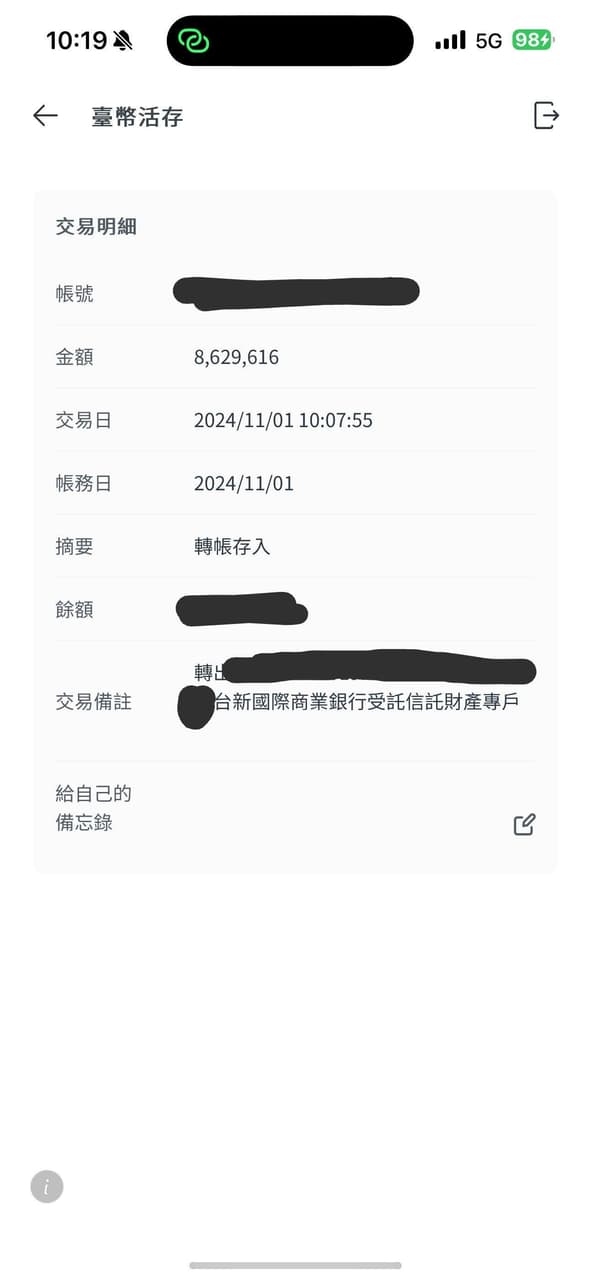 #資訊 #分享 北漂買房以及賣房紀錄(二) - 購屋板 | Dcard