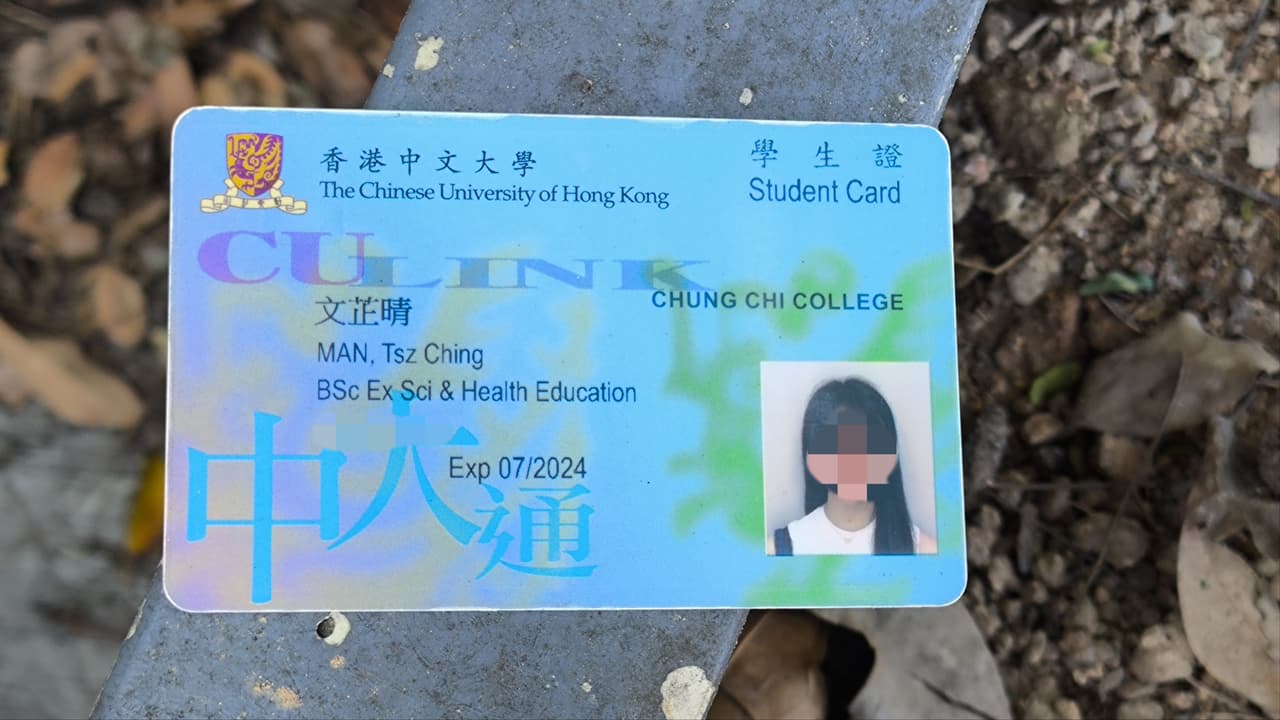 善衡canteen執到學生證- 香港中文大學板| Dcard