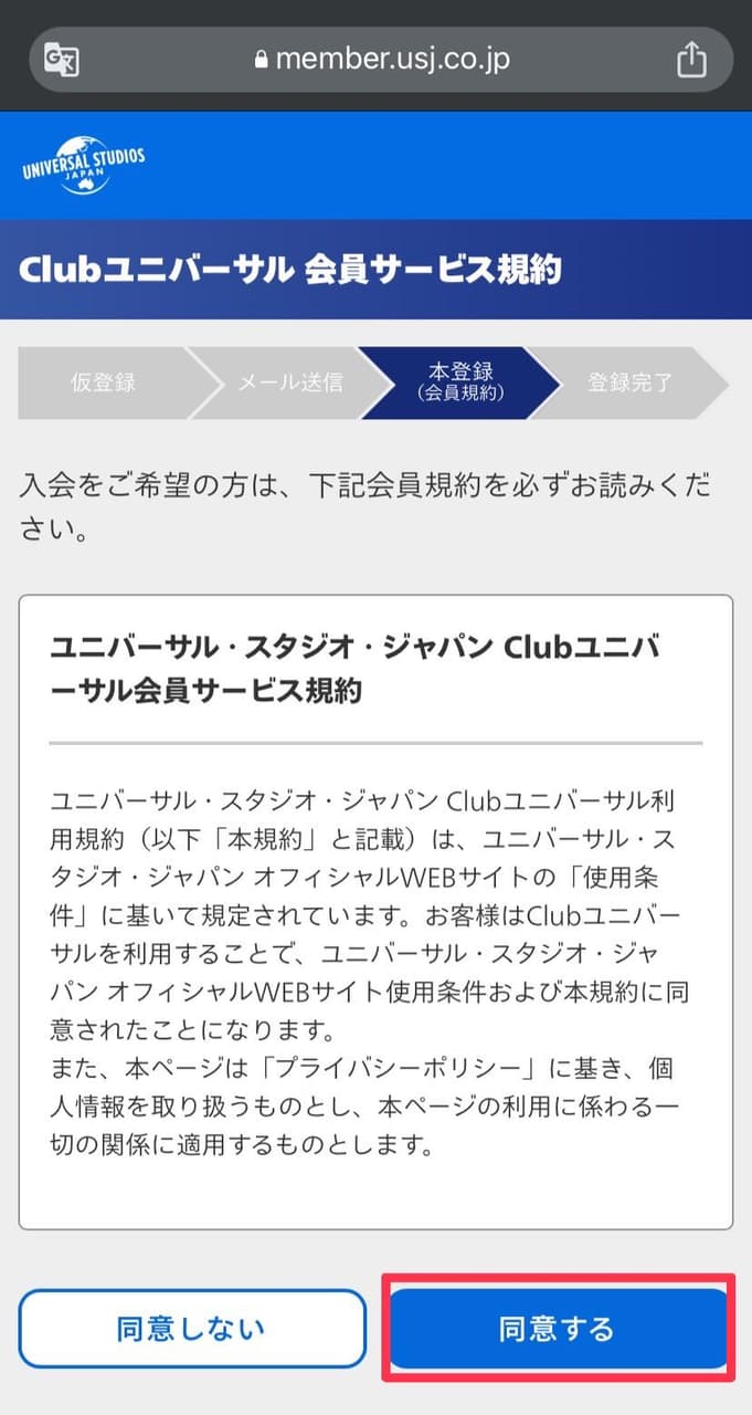 megapx