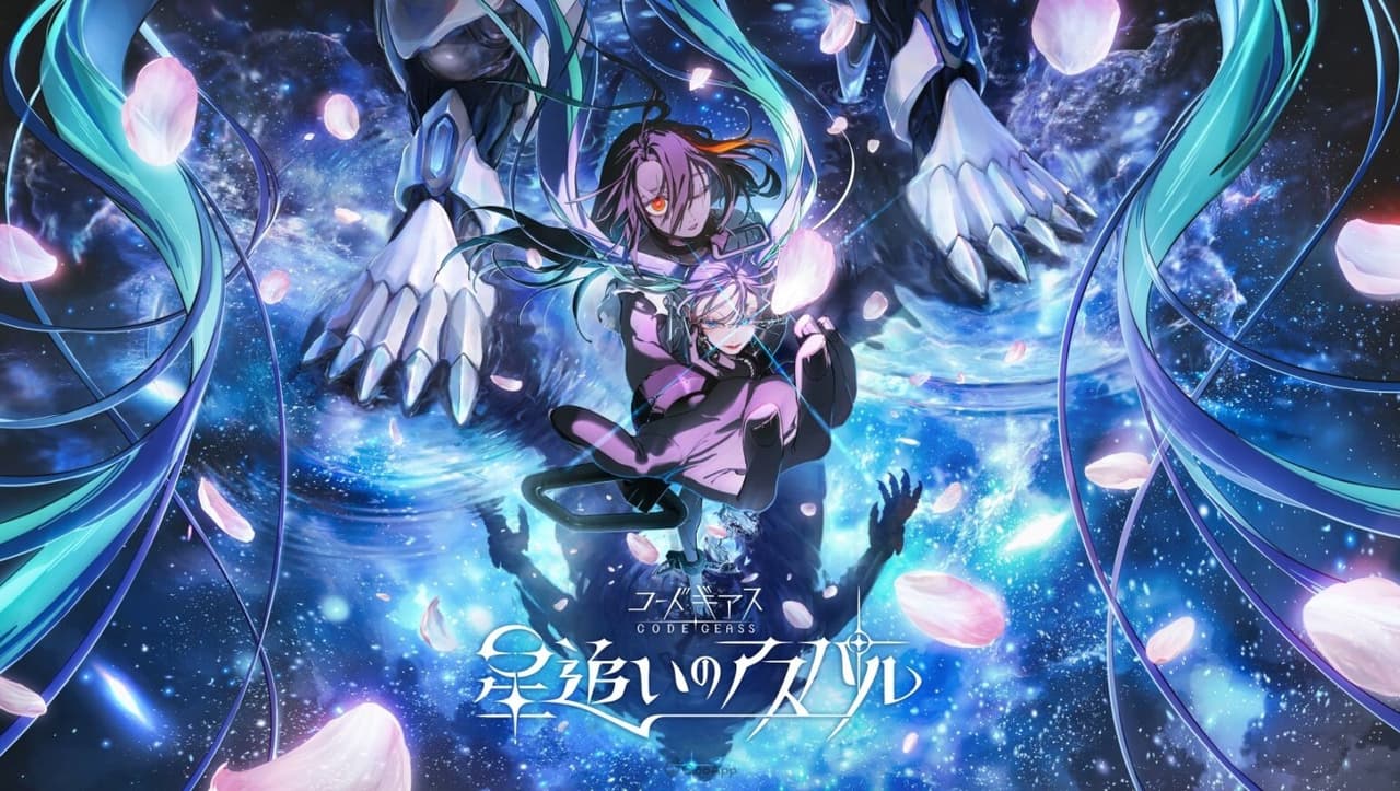 #情報《Code Geass 反叛的魯路修》系列迎來重大消息！ - 動漫板| Dcard