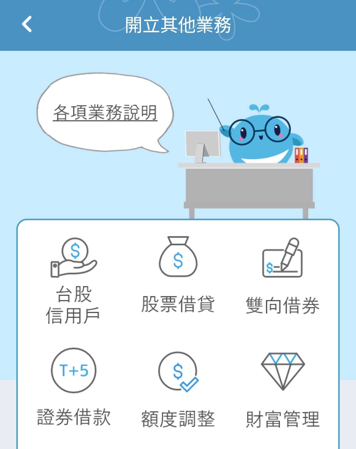 元大證券質押新手問題- 理財板| Dcard