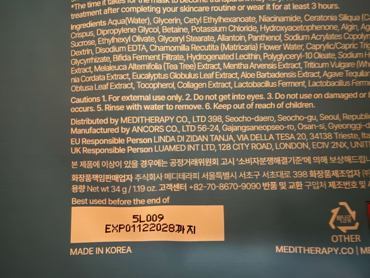megapx