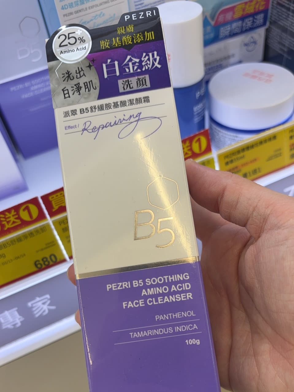 megapx