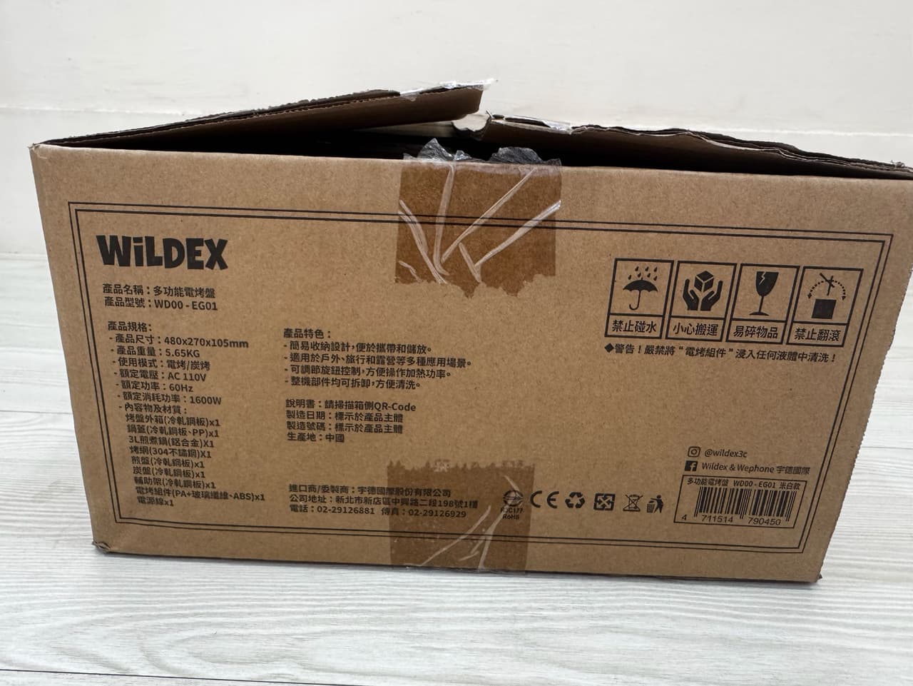 megapx