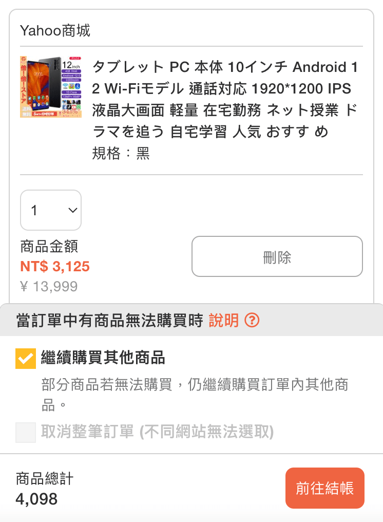 megapx