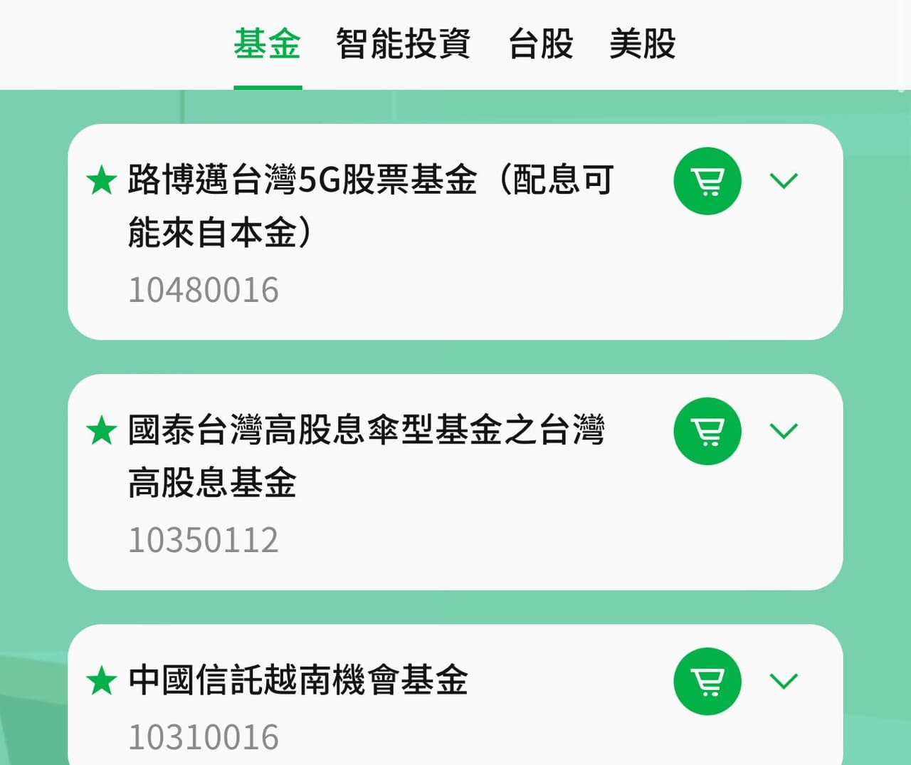 豆腐開箱】玩遊戲學投資拿好禮-「國泰世華理財大富翁遊戲」 - 理財板| Dcard