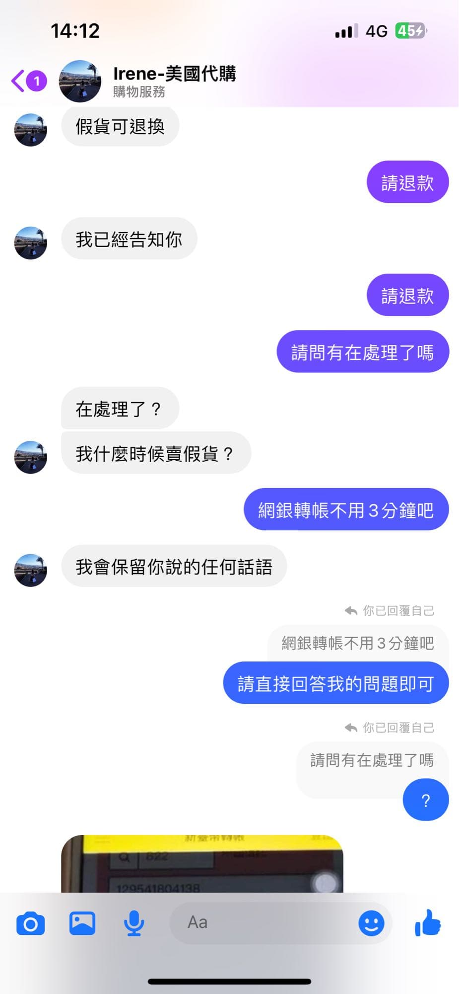 美國代購注意⚠️ - 網路購物板| Dcard