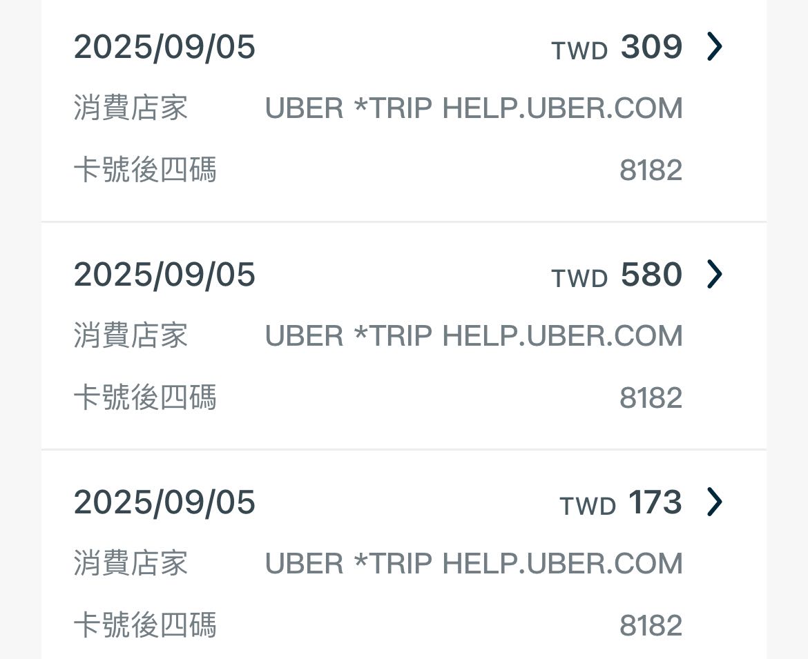 詢問韓國uber 重複扣款- 韓國旅遊板| Dcard