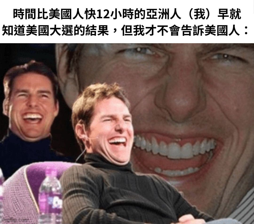 #翻譯 才不告訴你咧 - 梗圖板 | Dcard