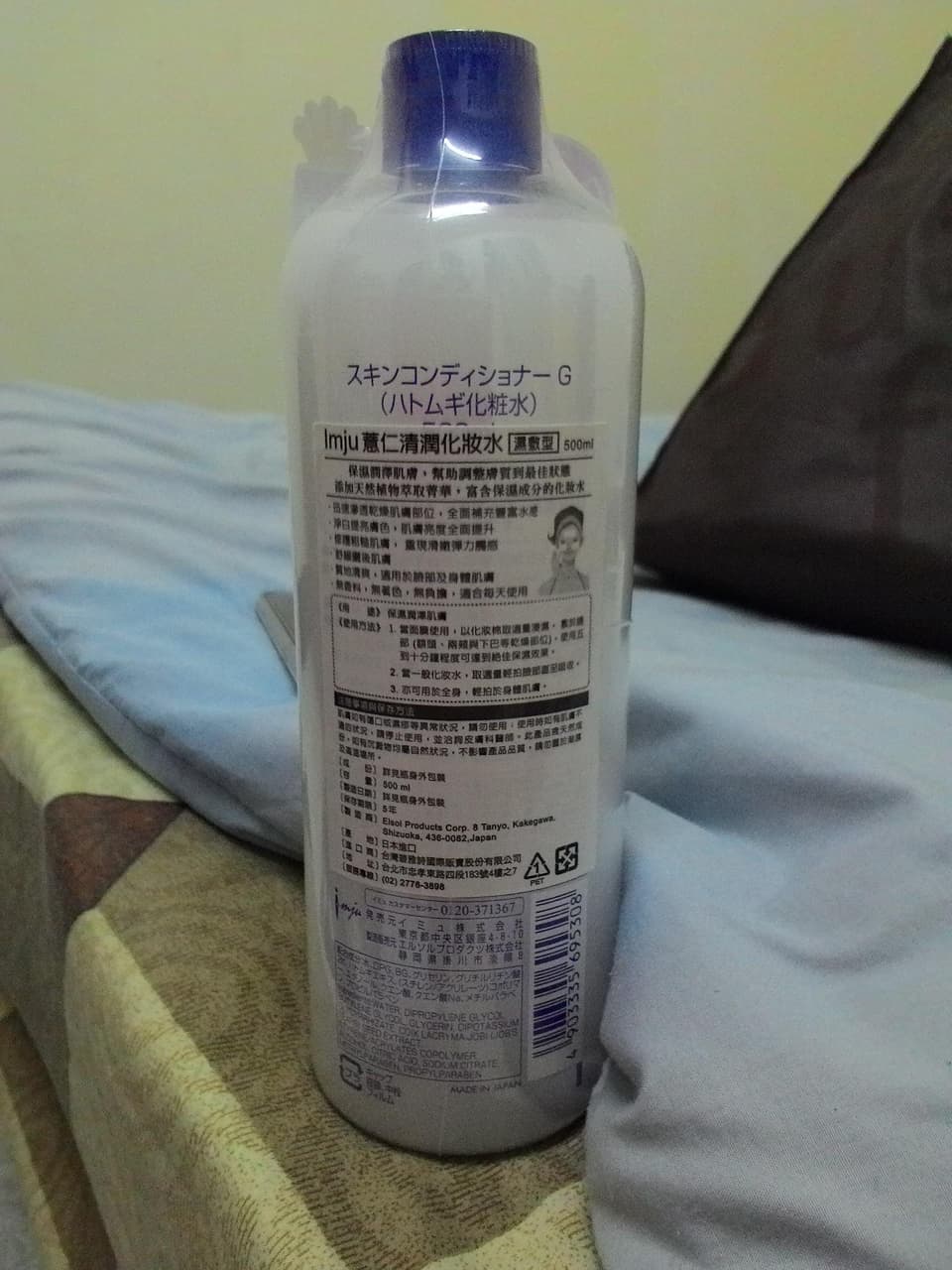 megapx