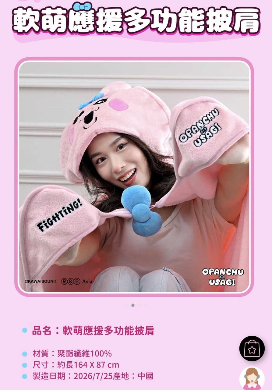 megapx