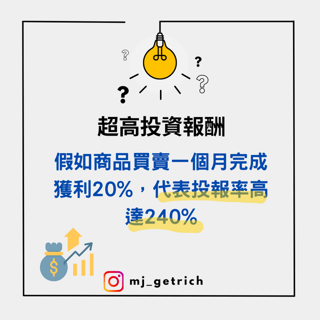 為什麼我選擇斜槓網拍 - 理財板 | Dcard