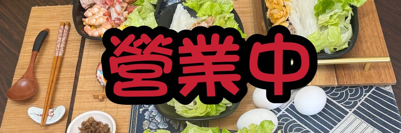 龍龕糍廣東腸粉