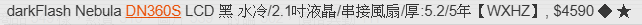 megapx