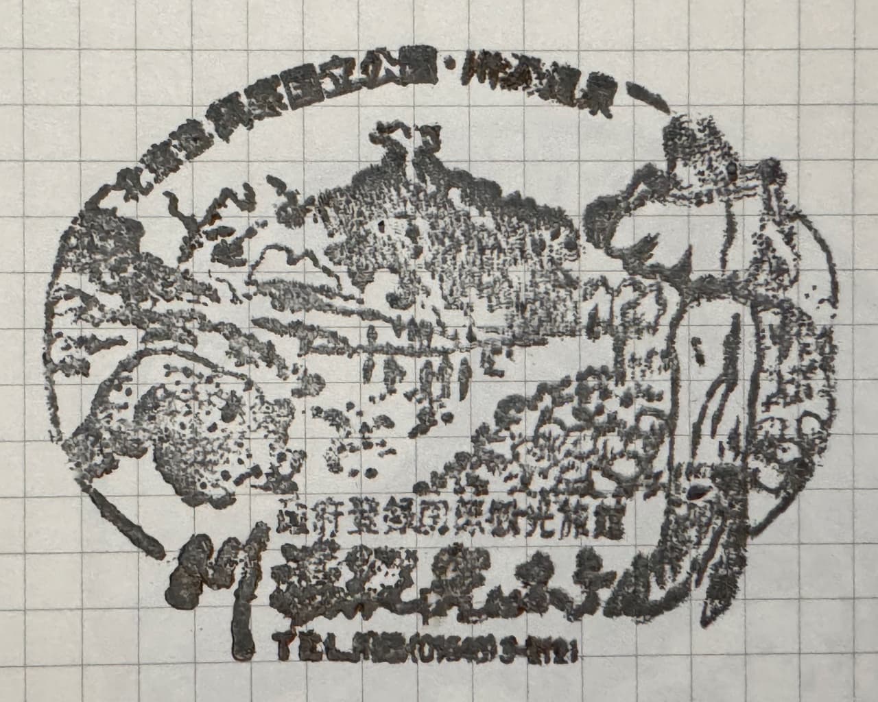megapx