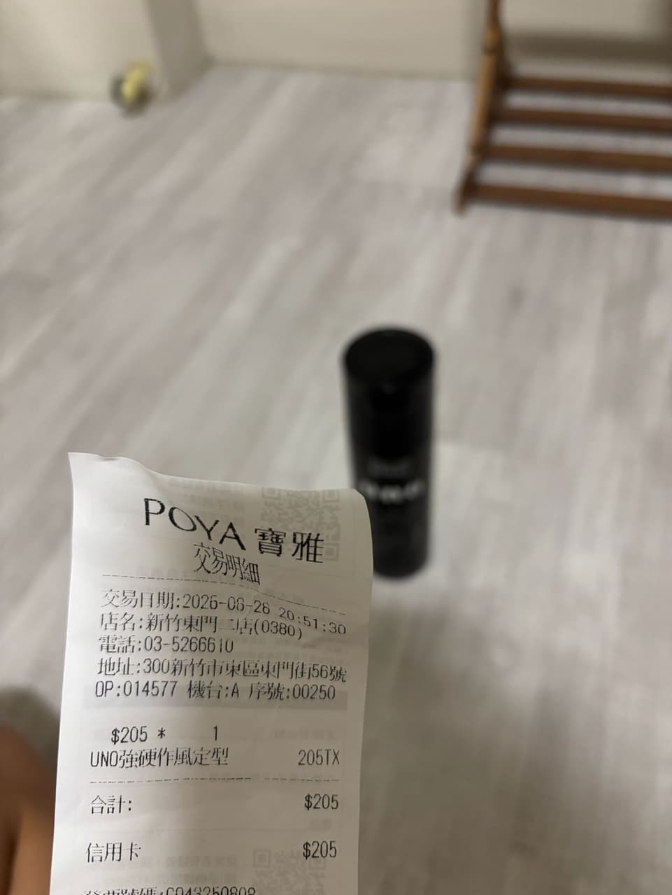 megapx