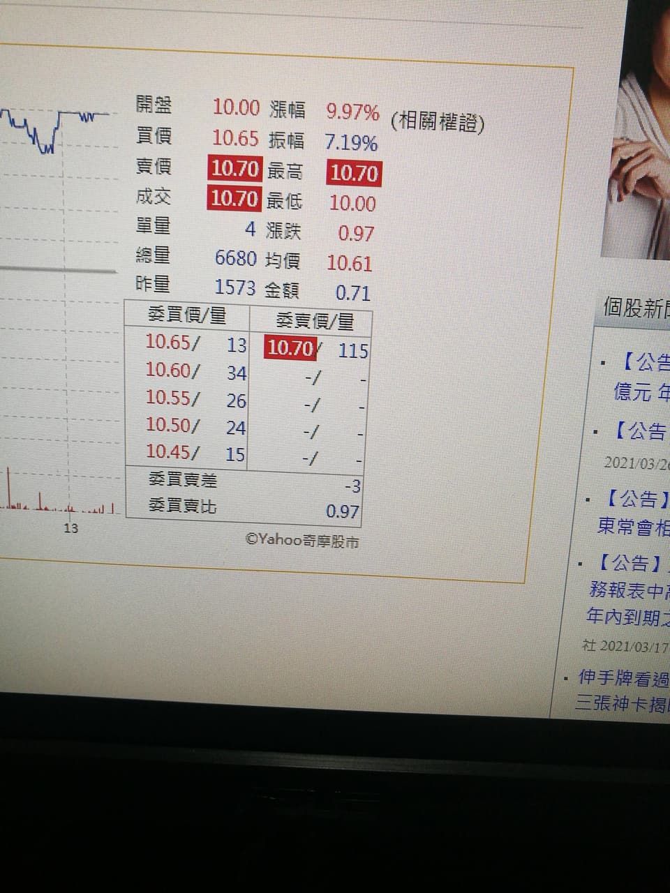 megapx