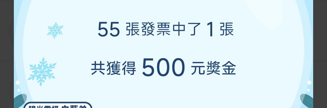 東東