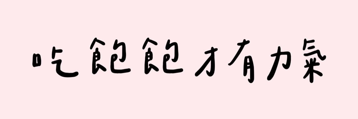 鋁罐