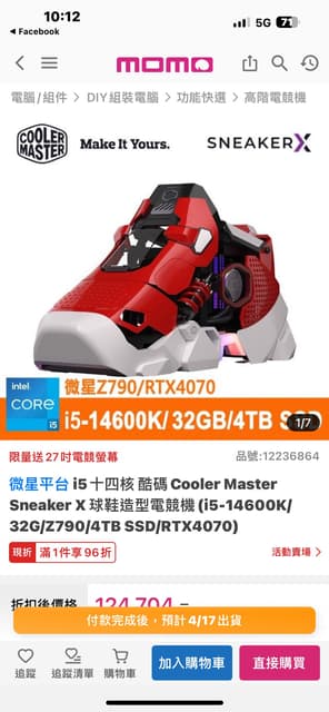 megapx