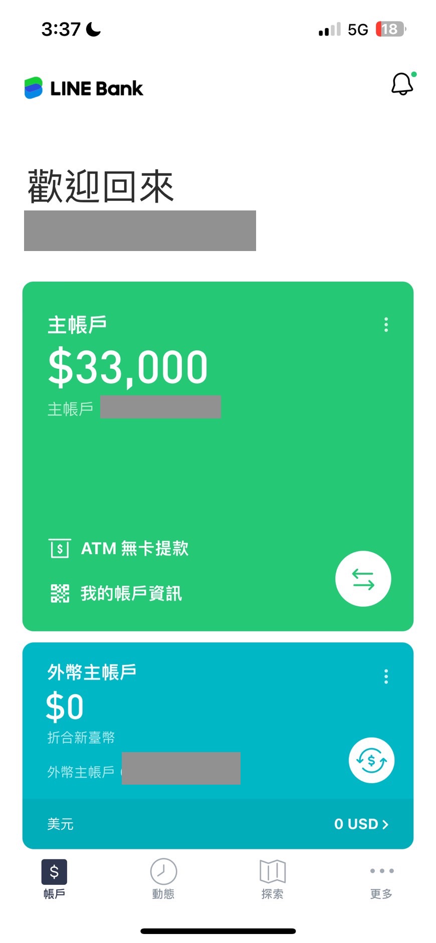 LINE Bank出入金Firstrade分享- 理財板| Dcard