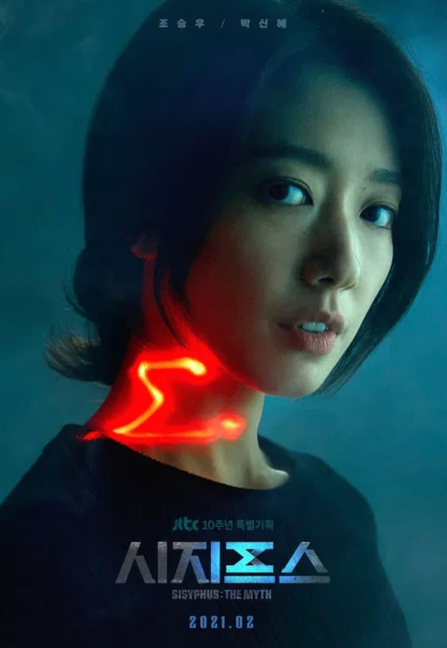 請益薛西弗斯的神話- Netflix板| Dcard