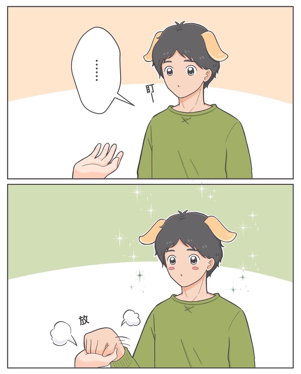 megapx