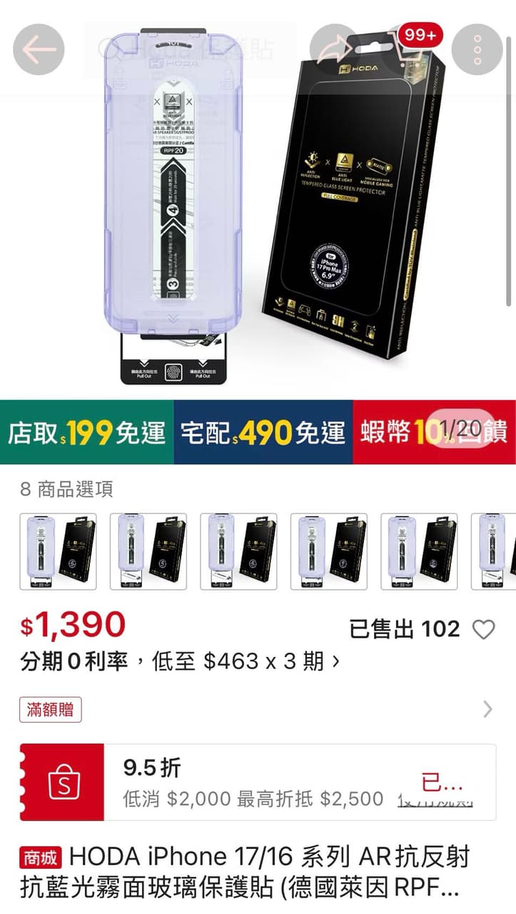 megapx