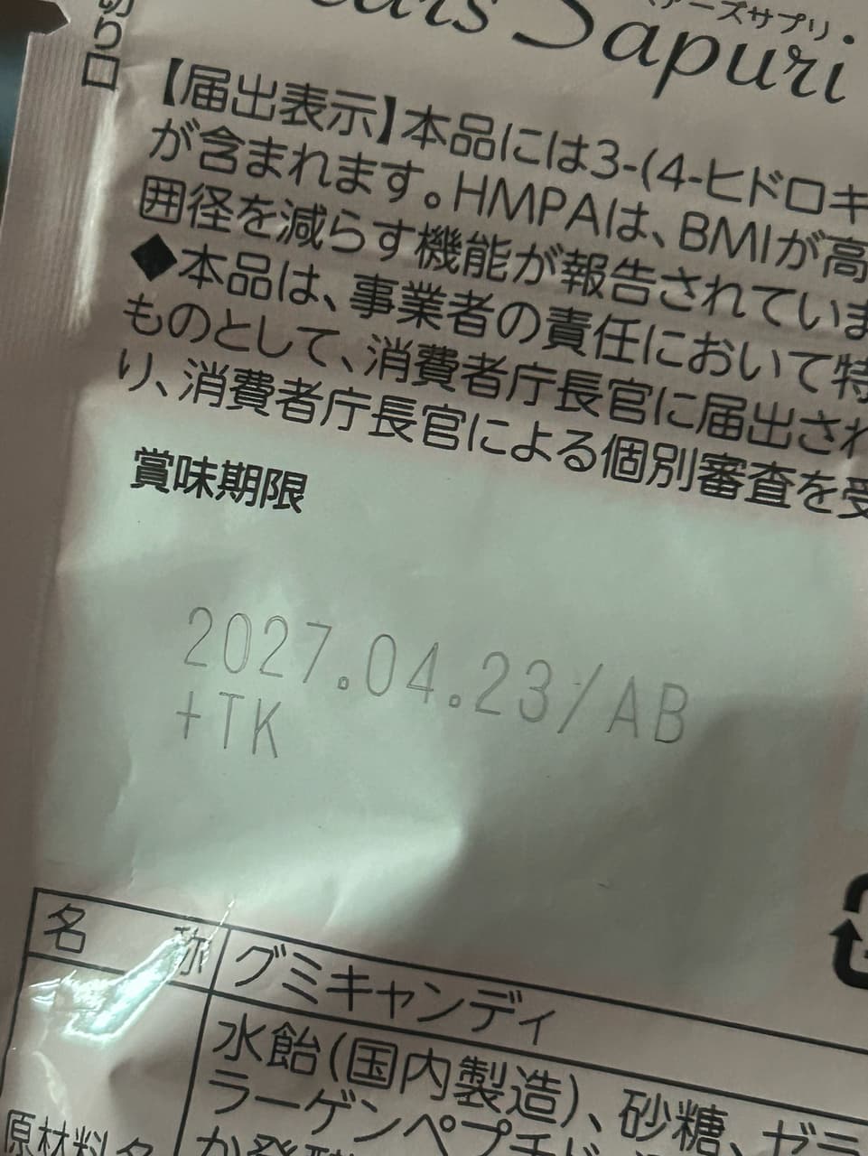 megapx