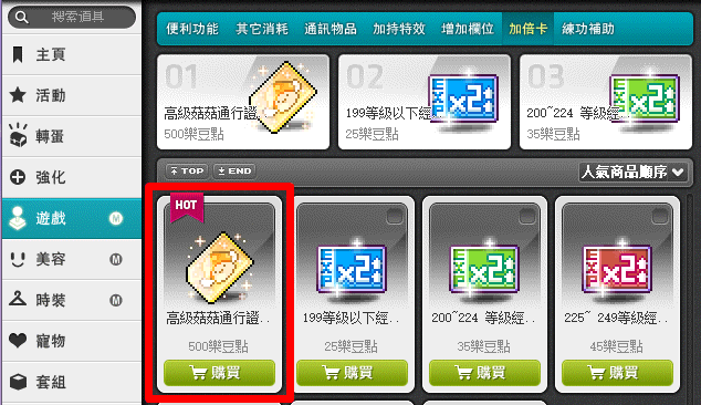 megapx