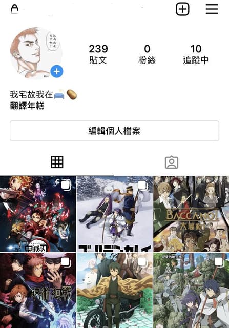 開始追番就回不去了📺 不知不覺看了200部作品 - 動漫板 | Dcard