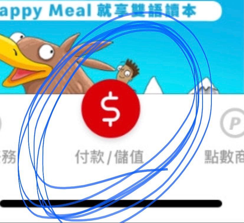 megapx