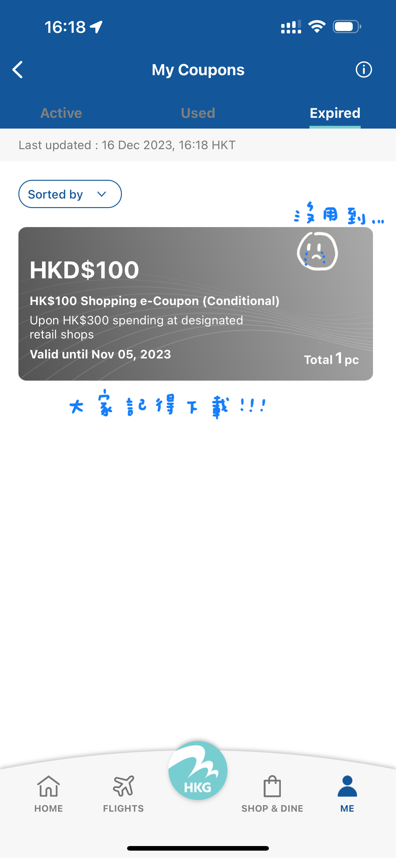 別怕！轉機一點也不難，機場3大過境服務類型攻略交給你，多玩一個國家一點也不過分！不只可以免費住宿還能夠免費出去溜達一圈～ #小資冬季圖鑑-