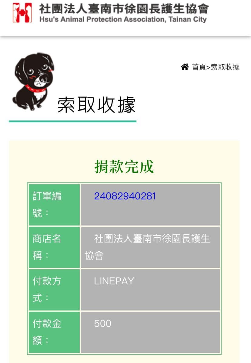 megapx