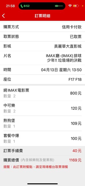 megapx
