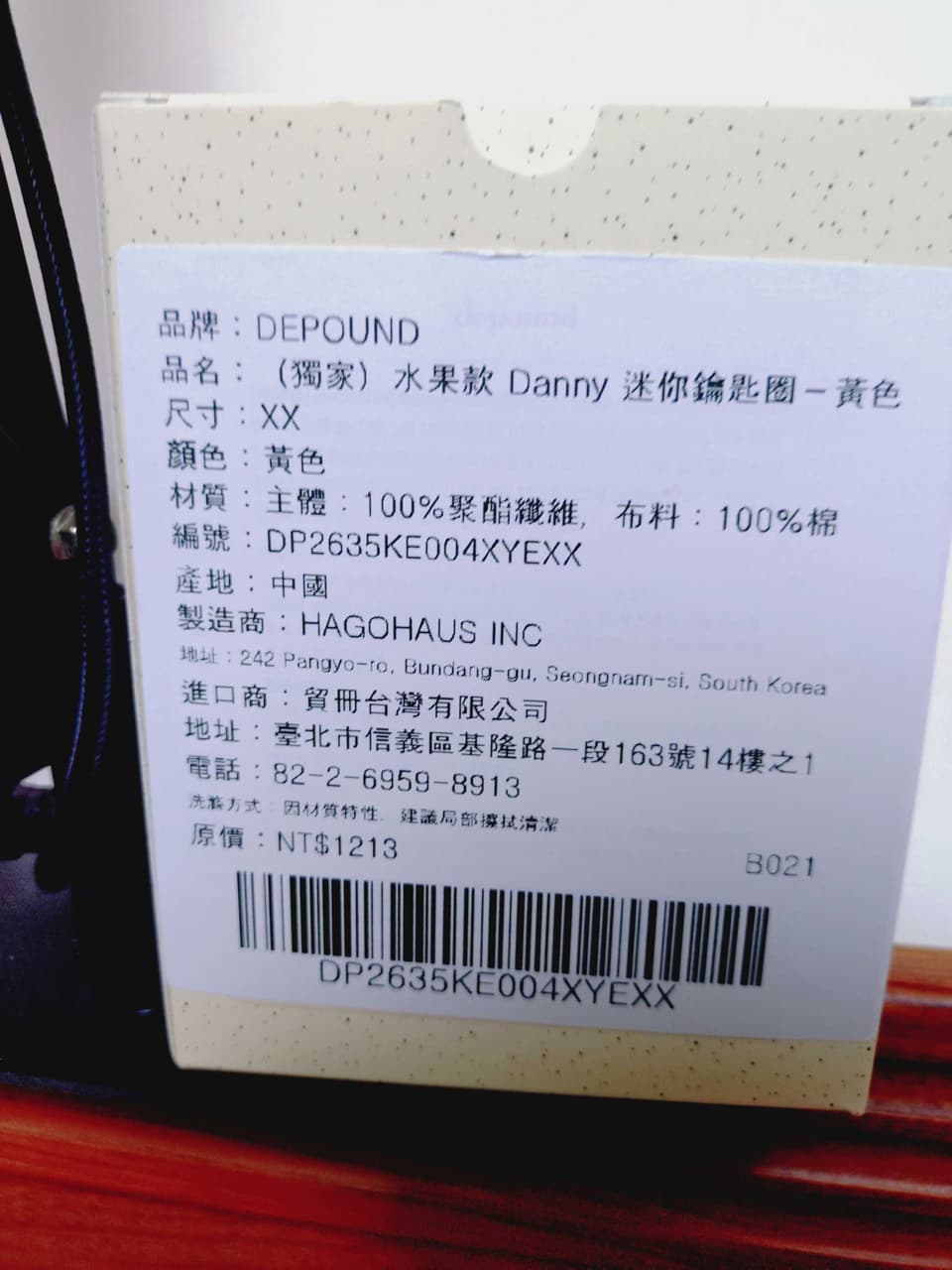 megapx