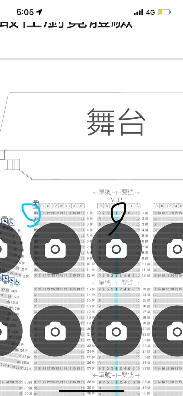 #詢問 TICC電腦選位 - 追星板 | Dcard