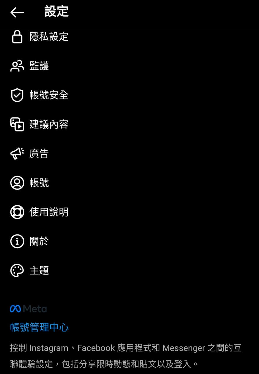 #求解 IG - 3C板 | Dcard