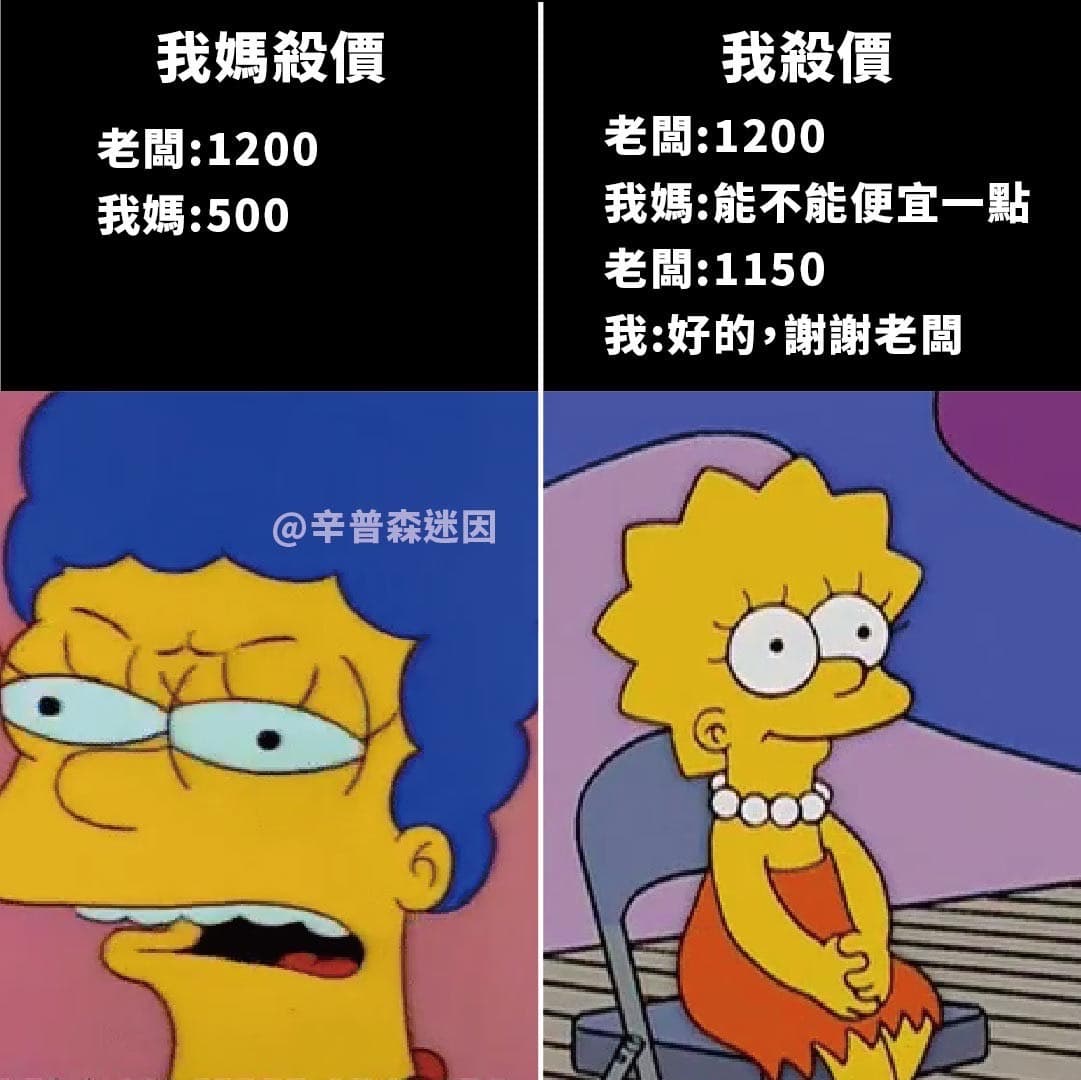 轉發這就是媽媽的實力啊- 梗圖板| Dcard